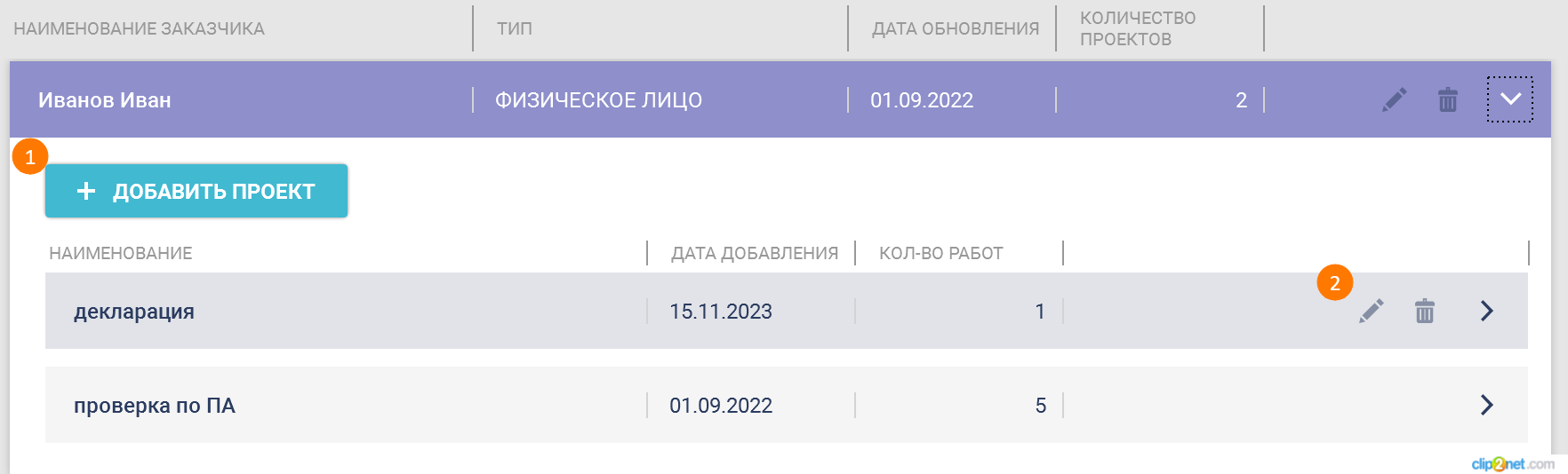 Раздел "База"
